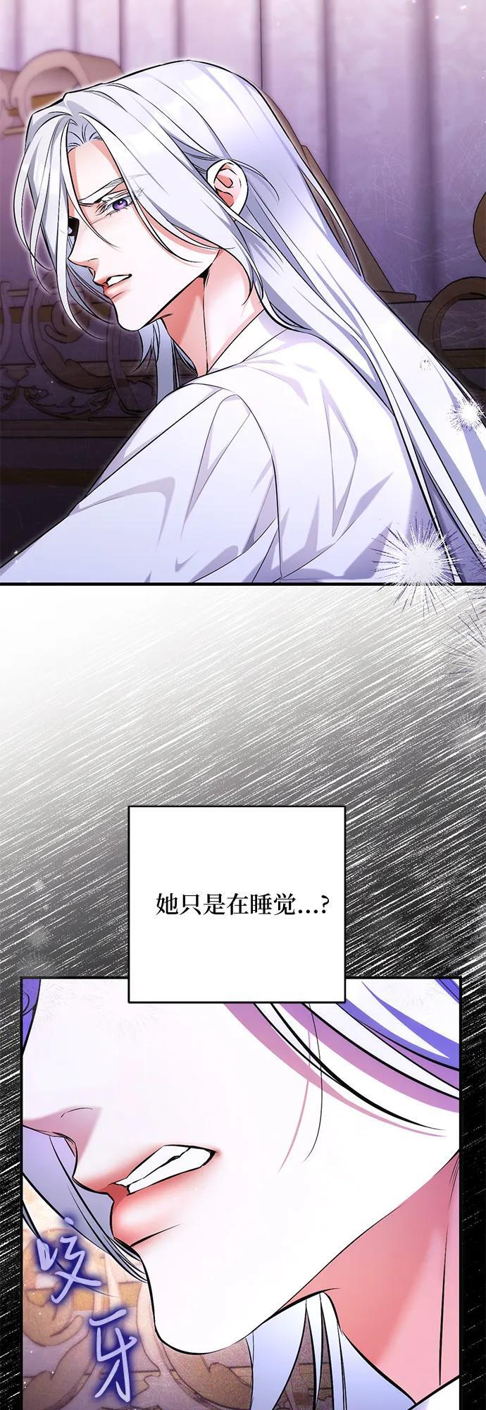 第109话 第46页