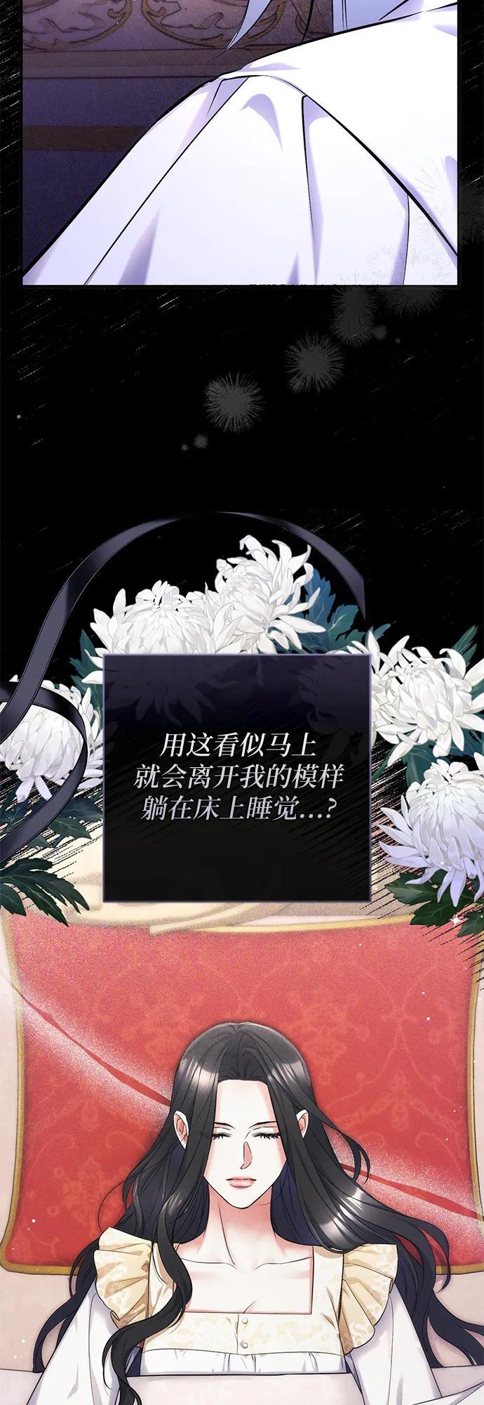 第109话 第47页