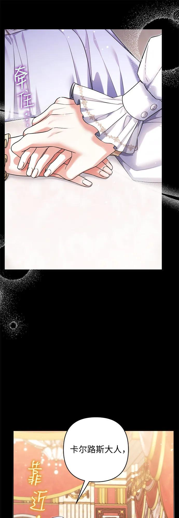 第109话 第49页