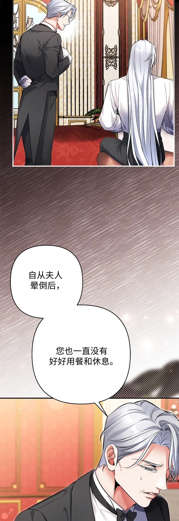第109话 第50页