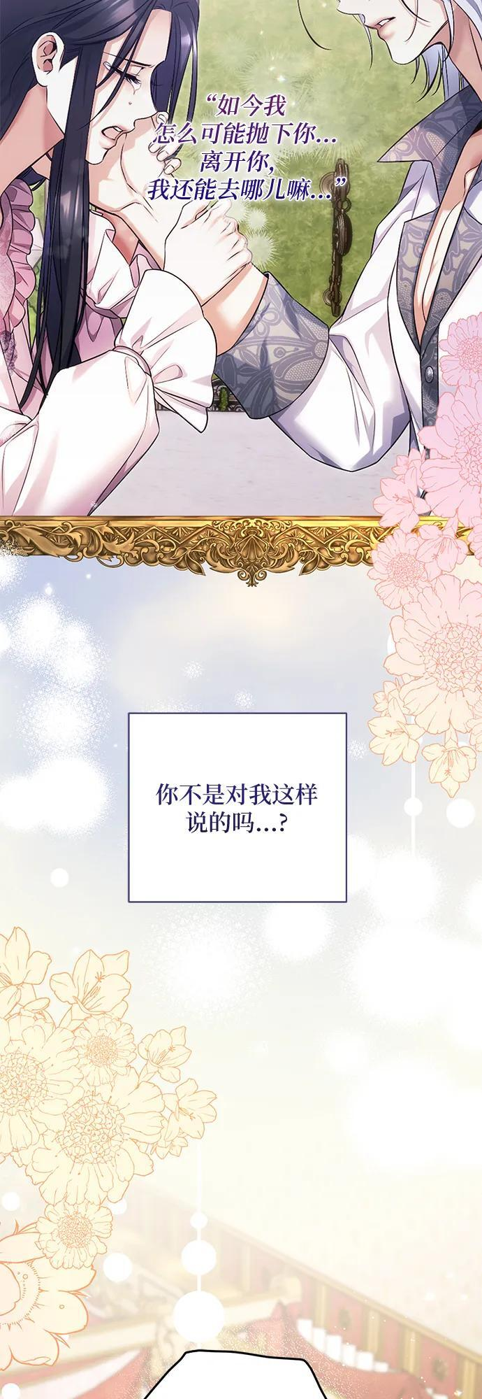 第109话 第54页