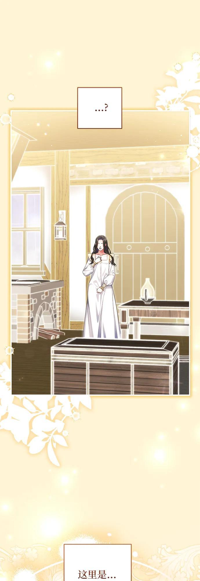 第109话 第57页