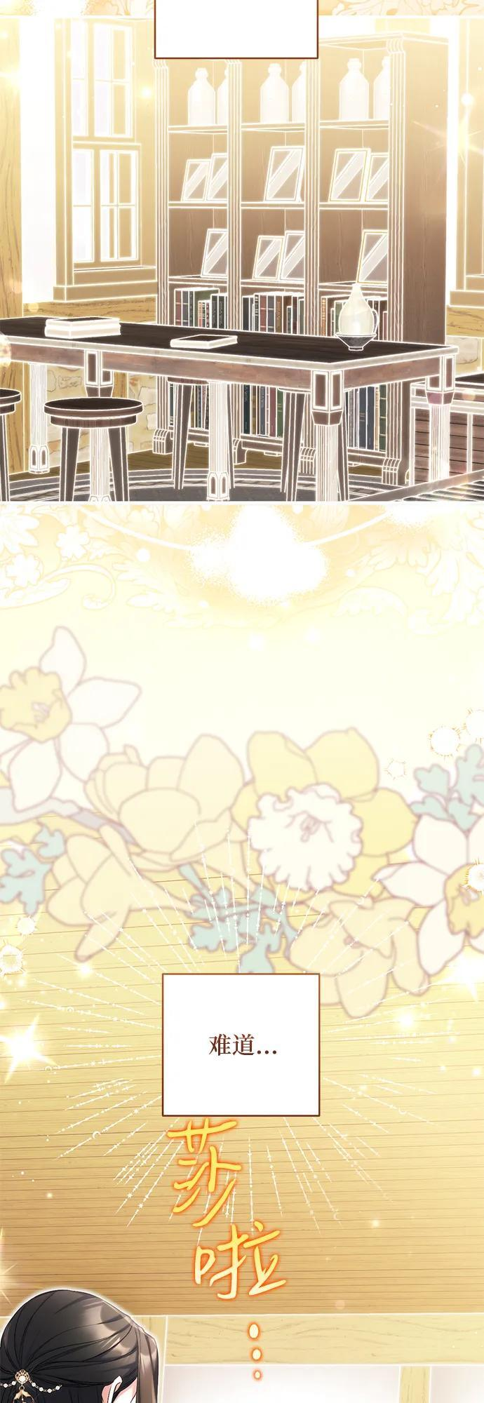 第109话 第58页