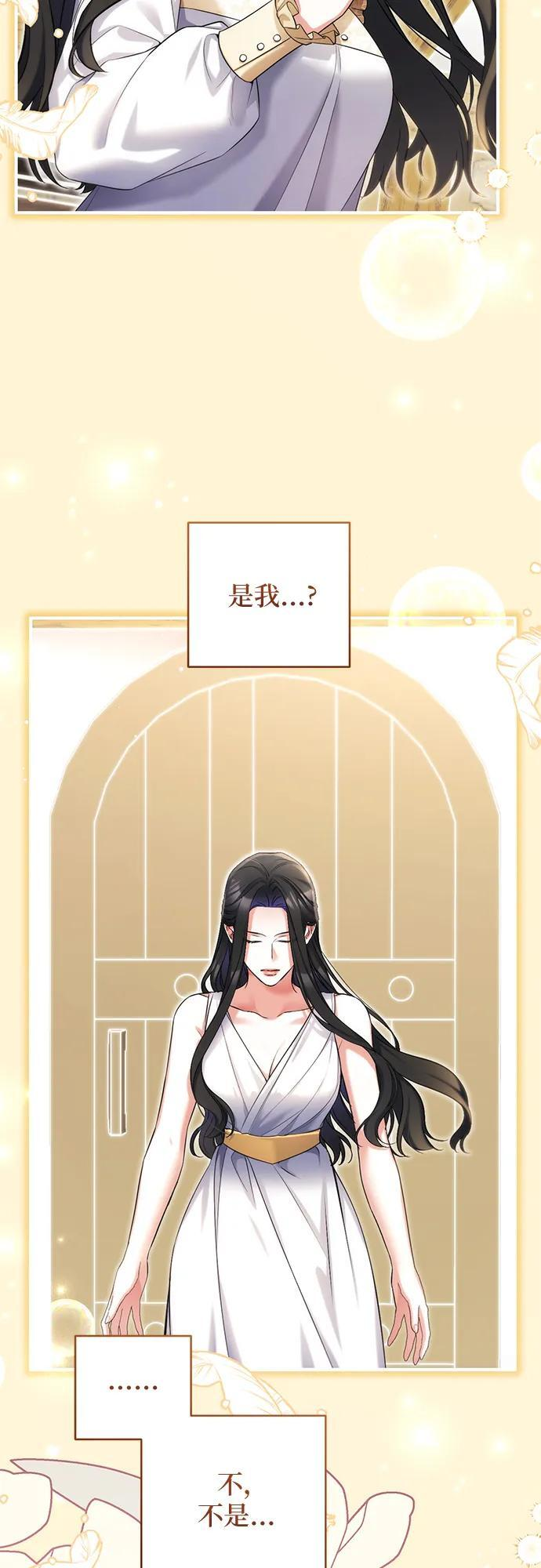 第109话 第60页