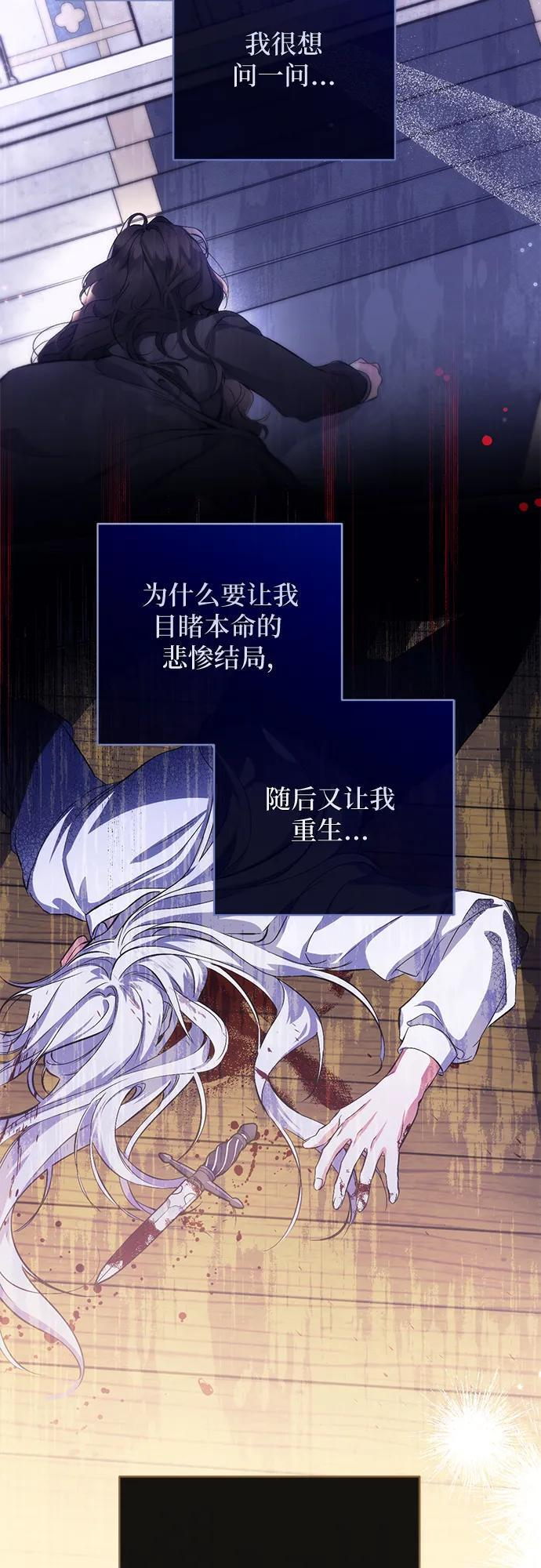 第110话 第7页