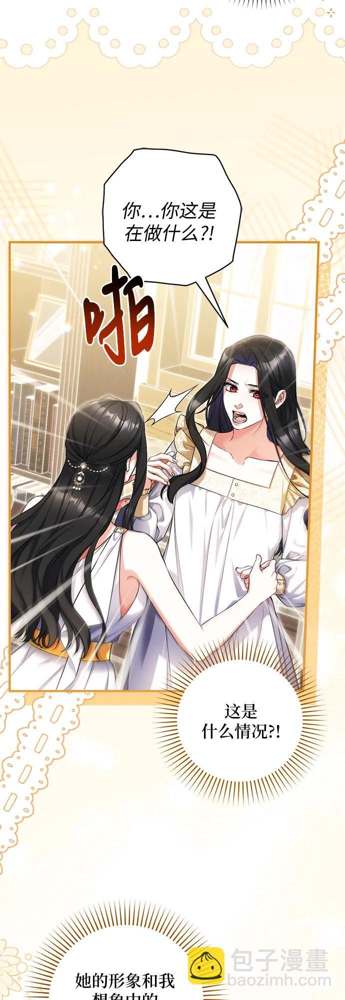 第110话 第12页