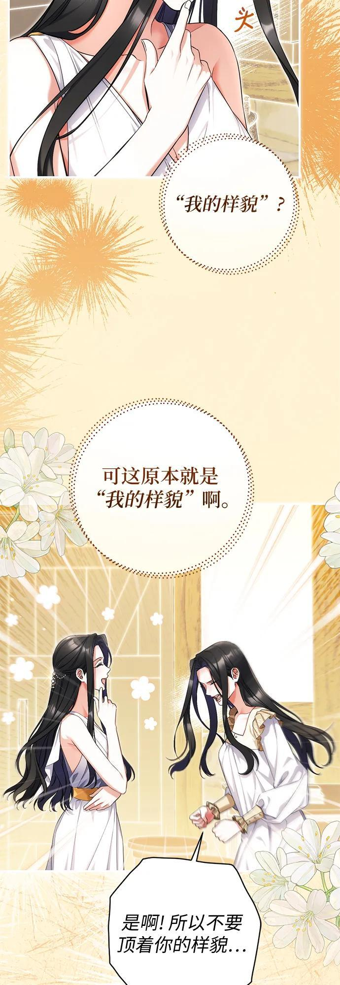 第110话 第15页