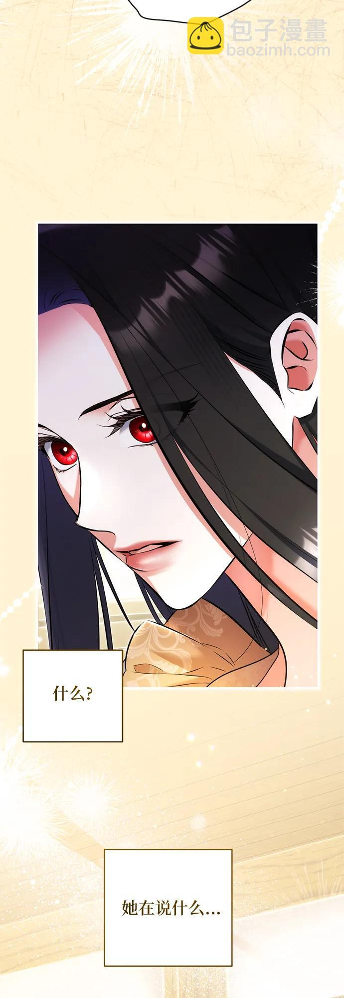第110话 第16页