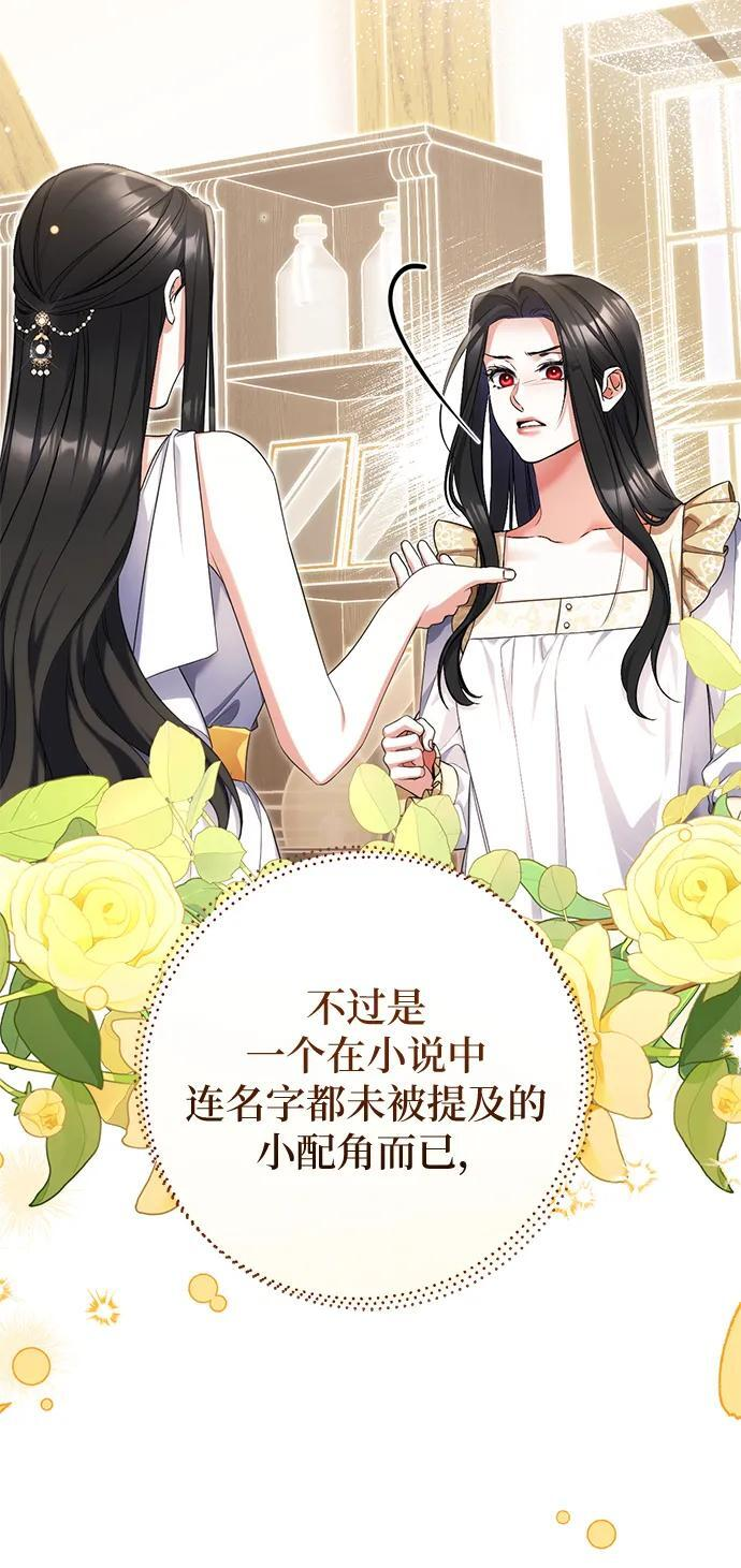 第110话 第17页