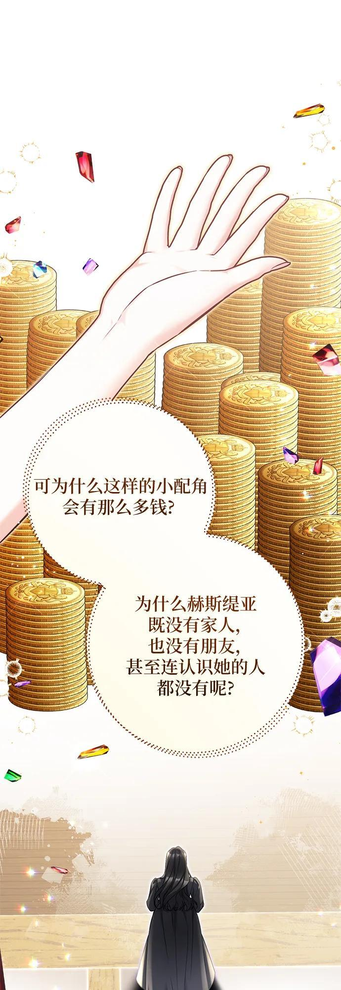 第110话 第18页