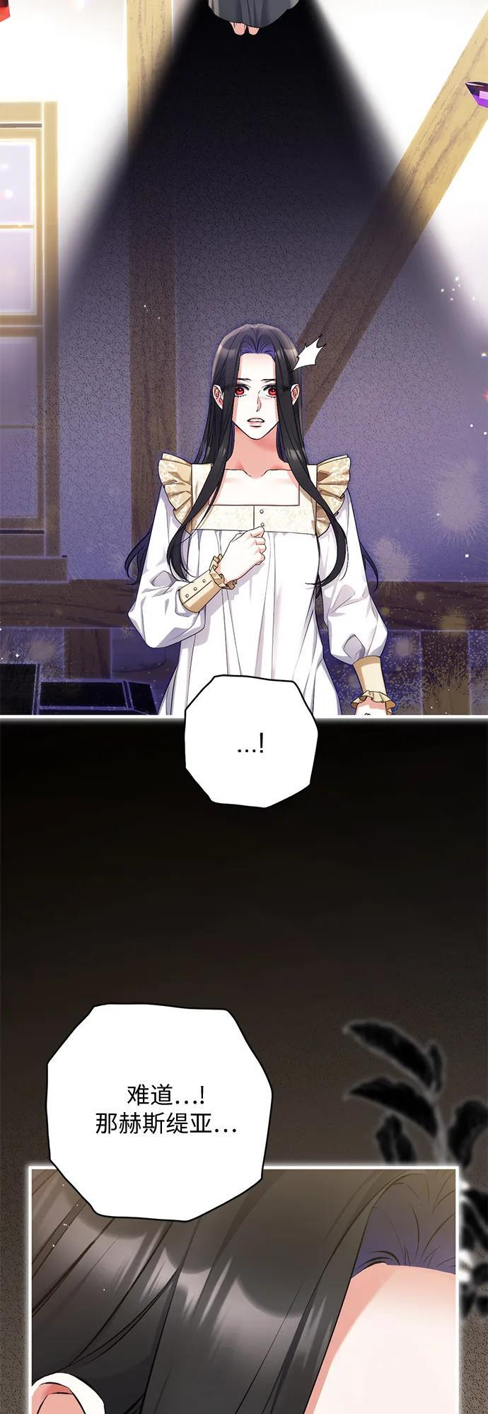 第110话 第19页