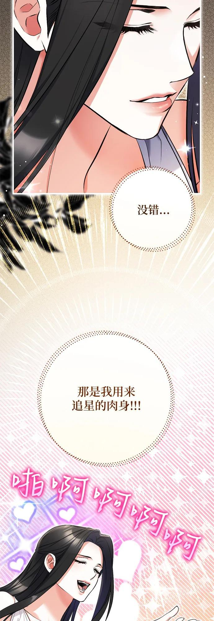 第110话 第20页