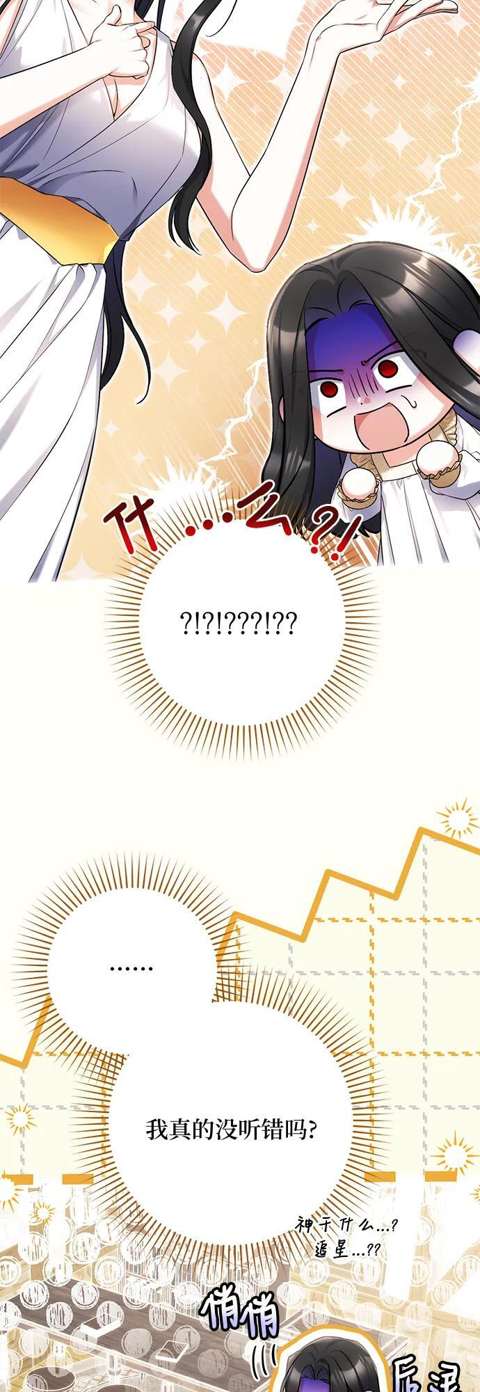 第110话 第21页