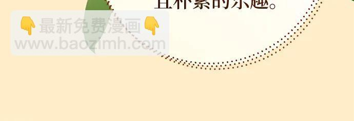 第110话 第24页