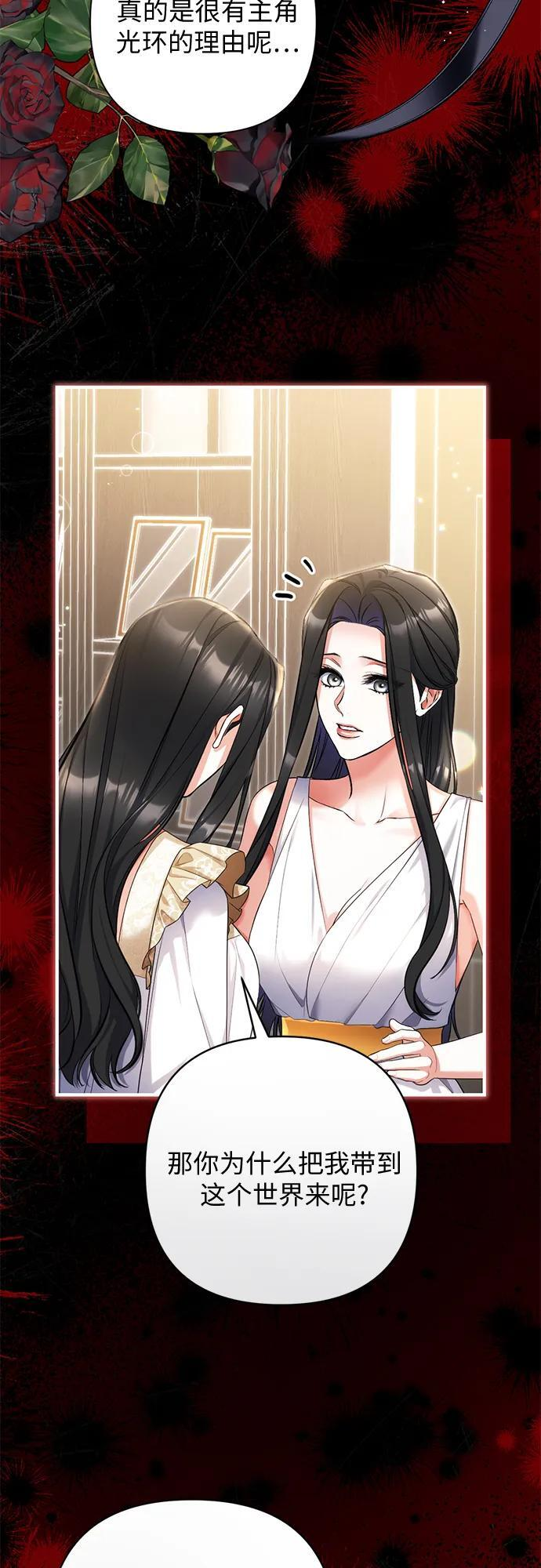 第110话 第27页