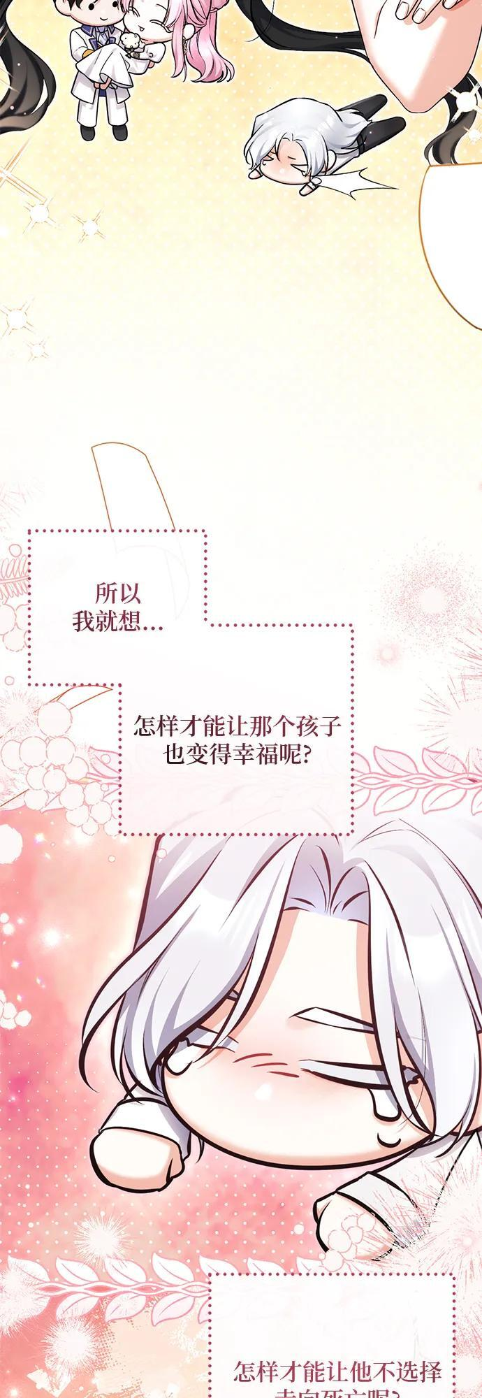 第110话 第34页