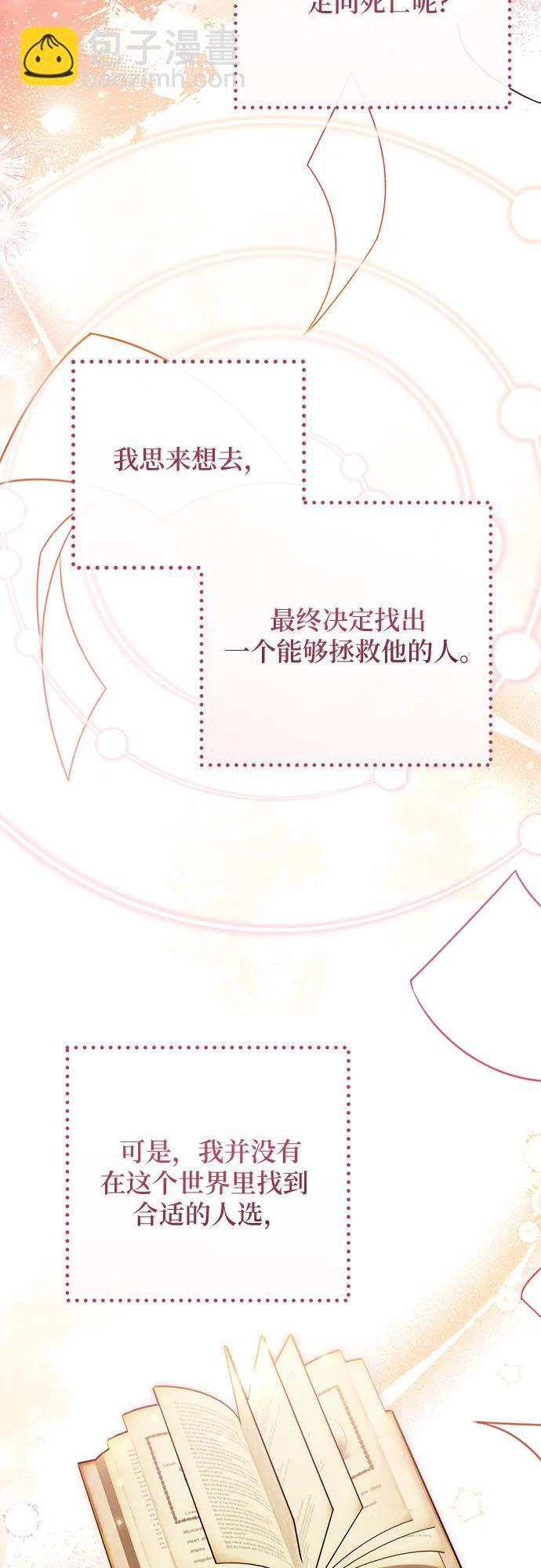 第110话 第35页