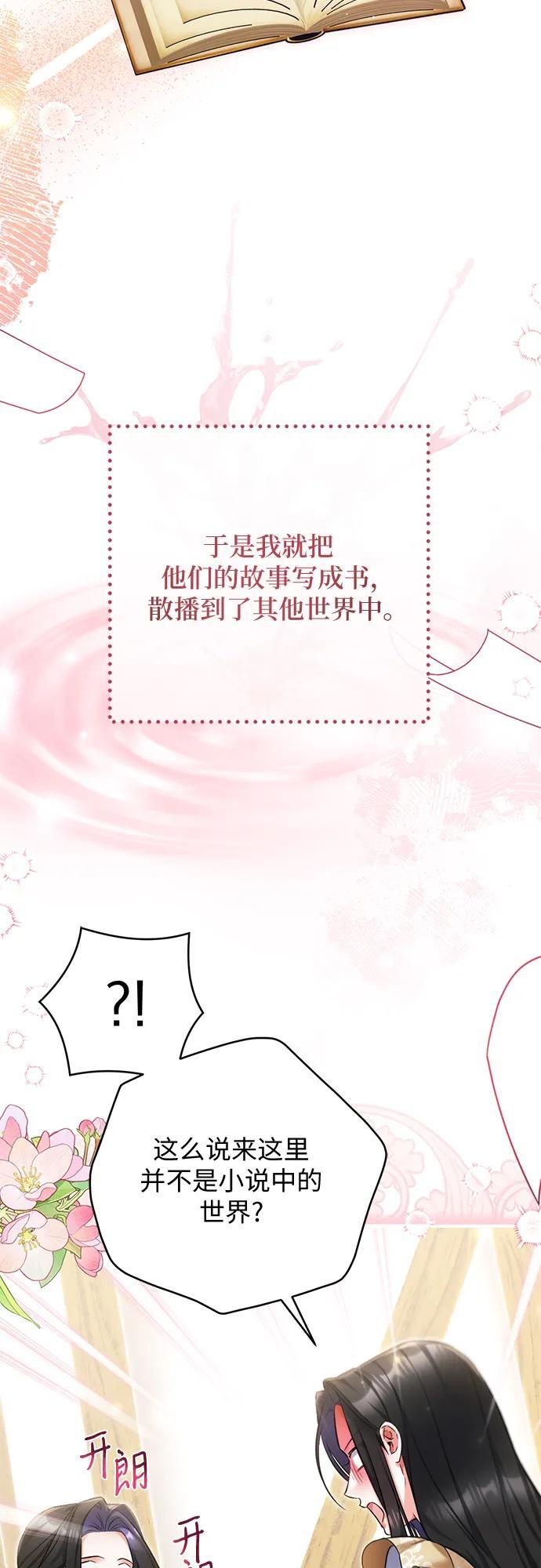 第110话 第36页