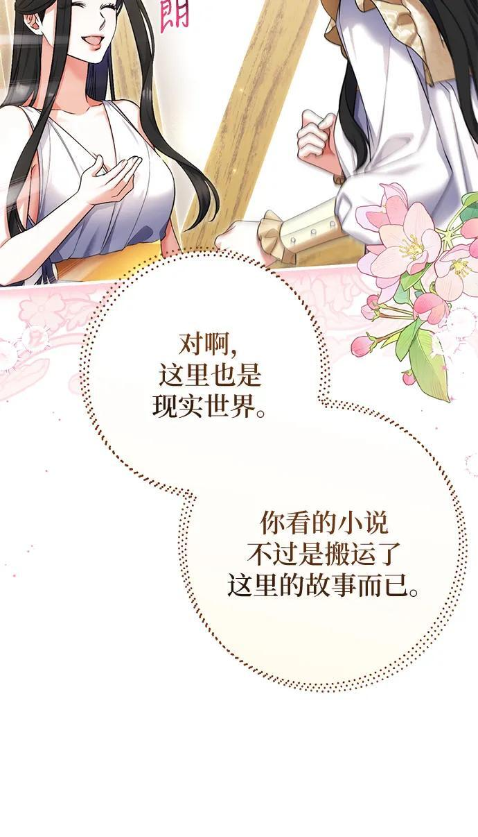 第110话 第37页