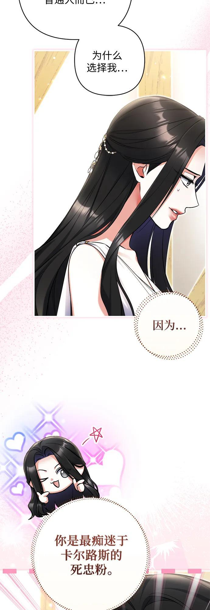第110话 第41页
