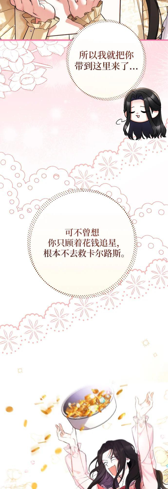 第110话 第44页