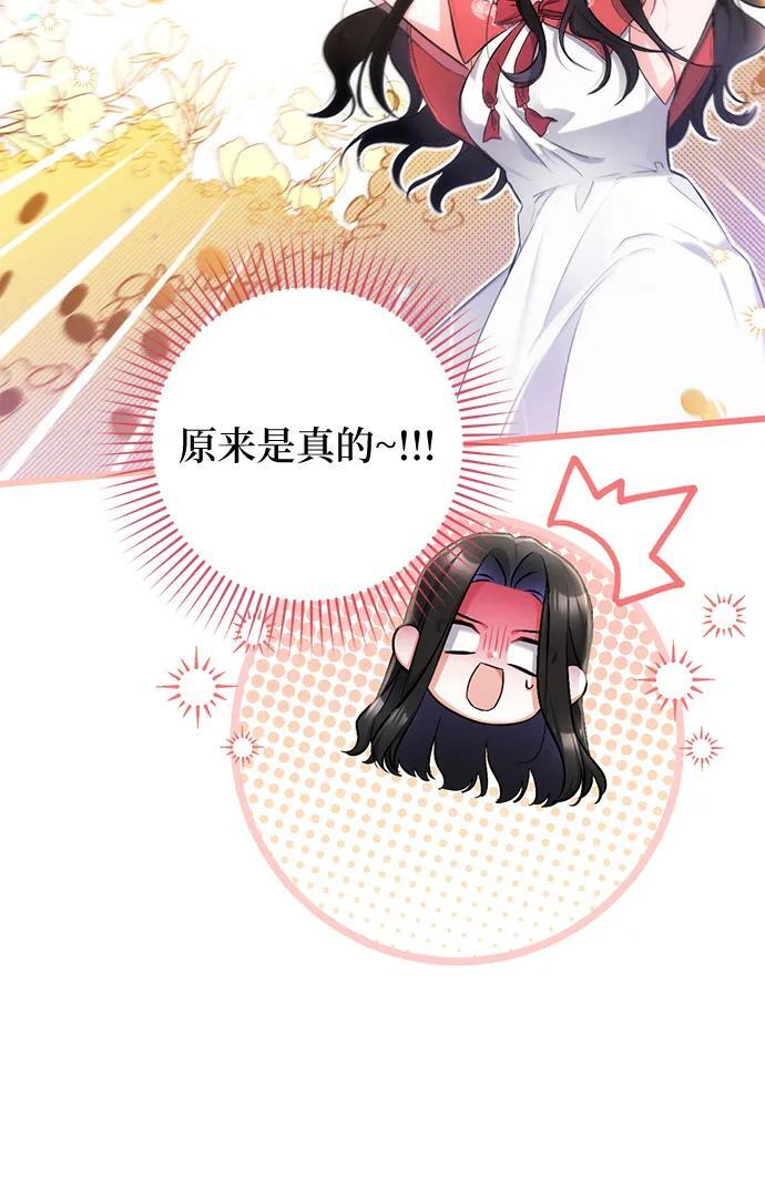 第110话 第45页