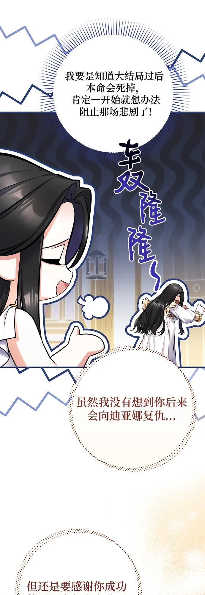 第110话 第46页