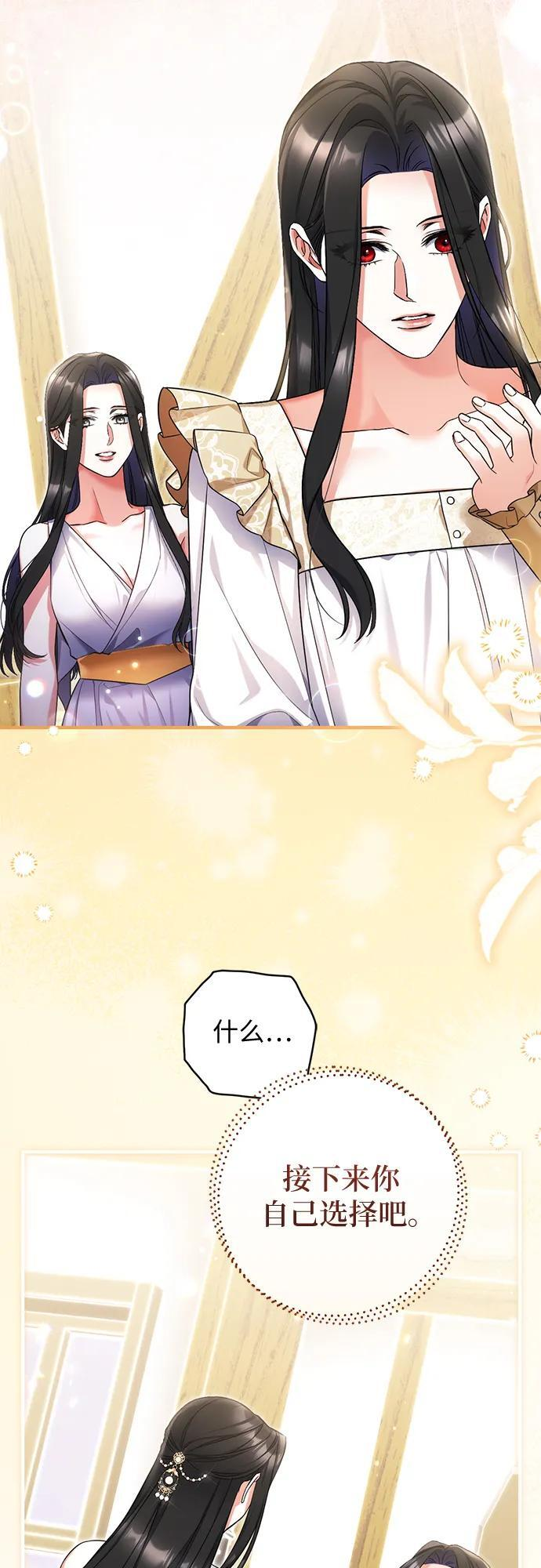 第110话 第48页