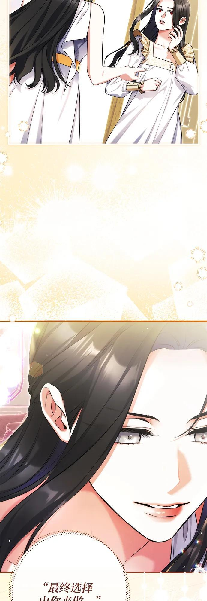 第110话 第49页