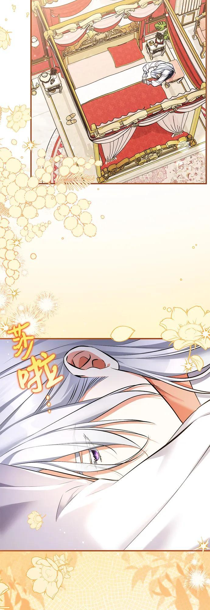 第110话 第54页