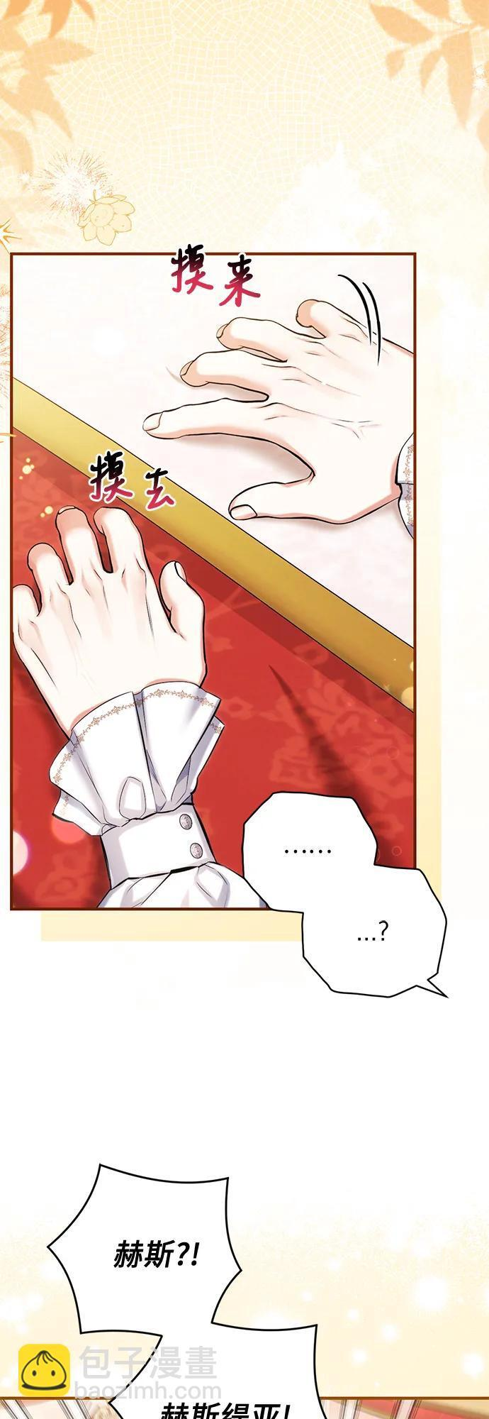 第110话 第55页