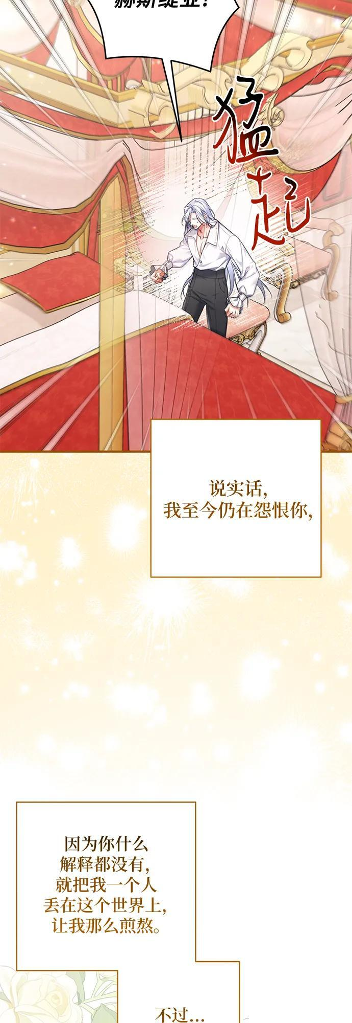 第110话 第56页