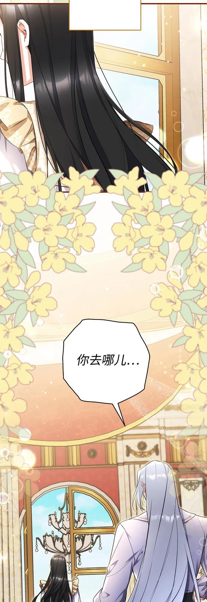 第110话 第57页