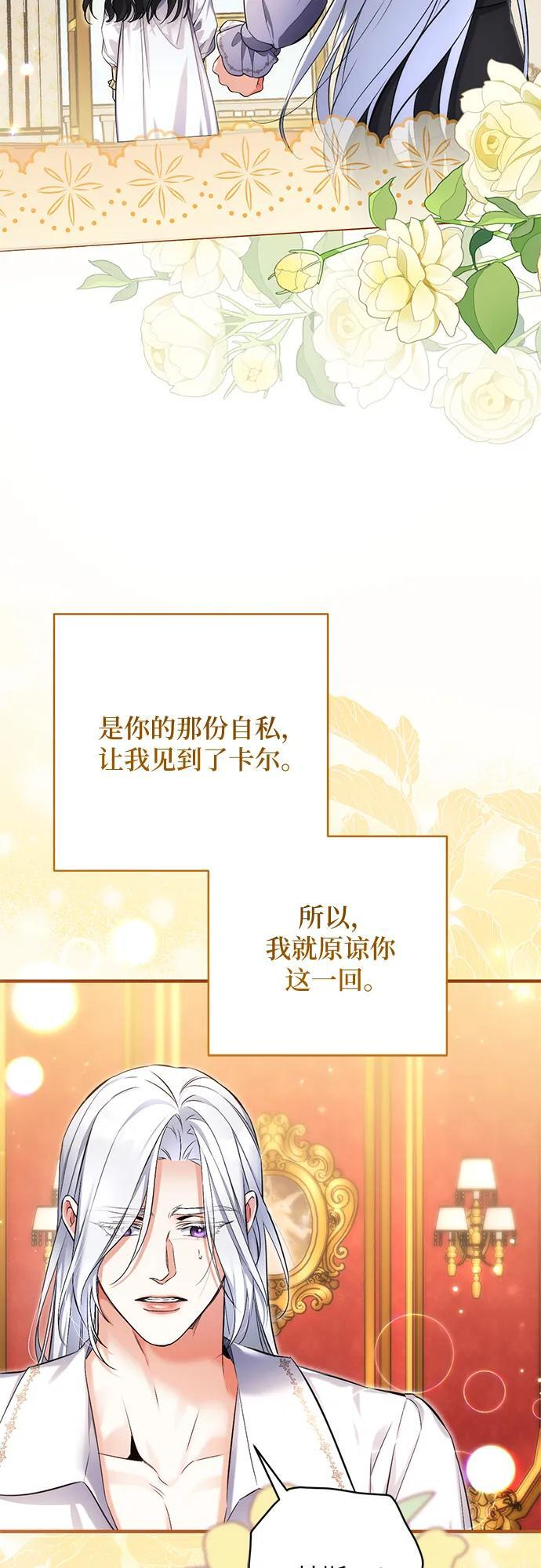 第110话 第58页