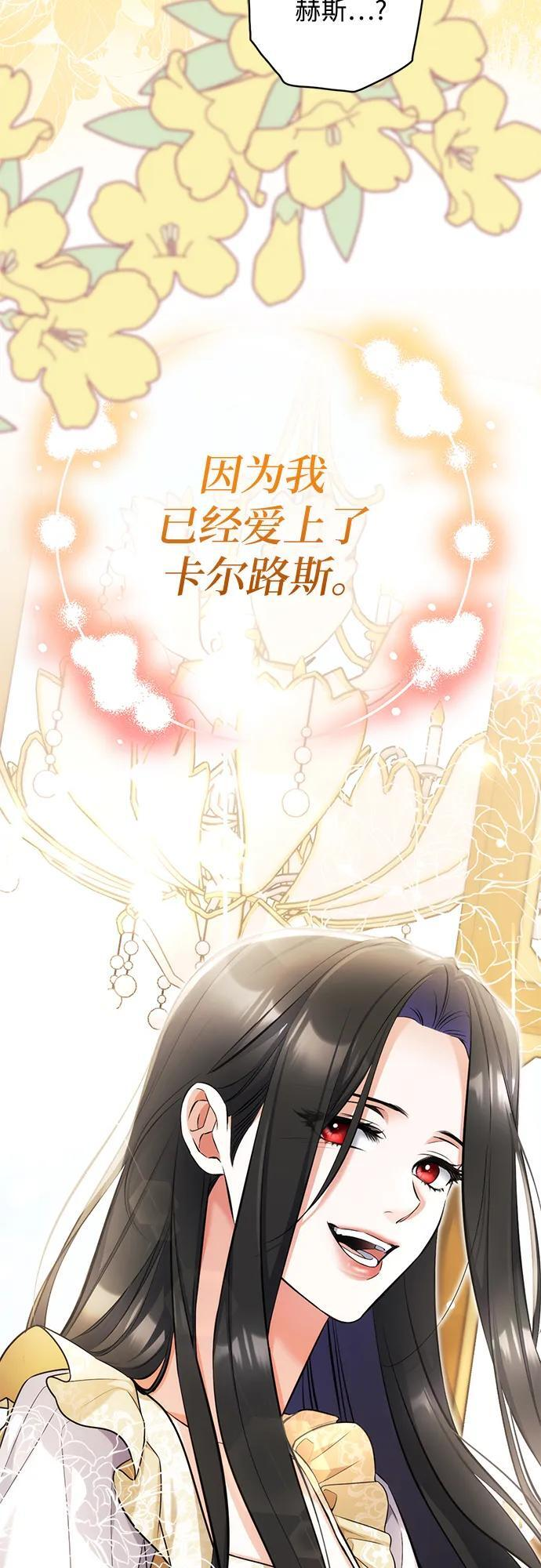 第110话 第59页