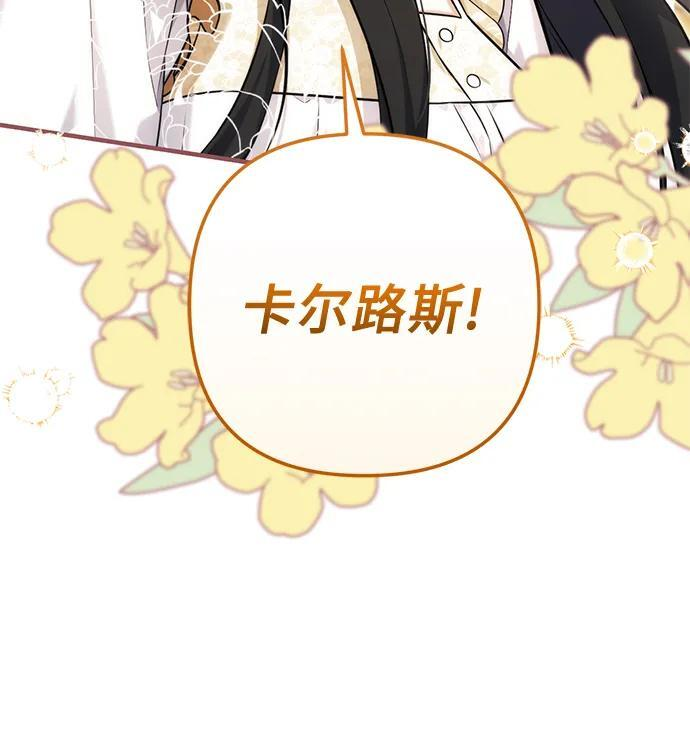 第110话 第60页
