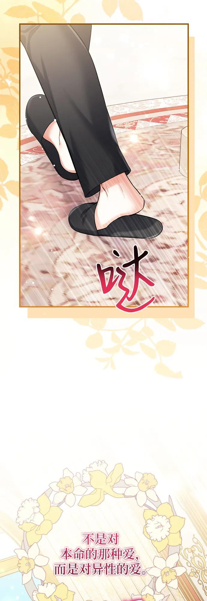 第110话 第62页