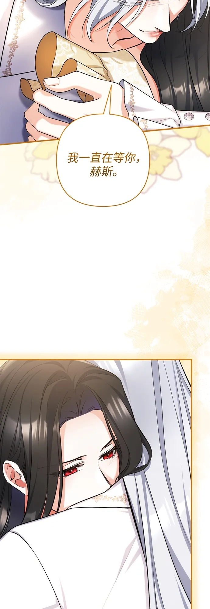 第110话 第64页