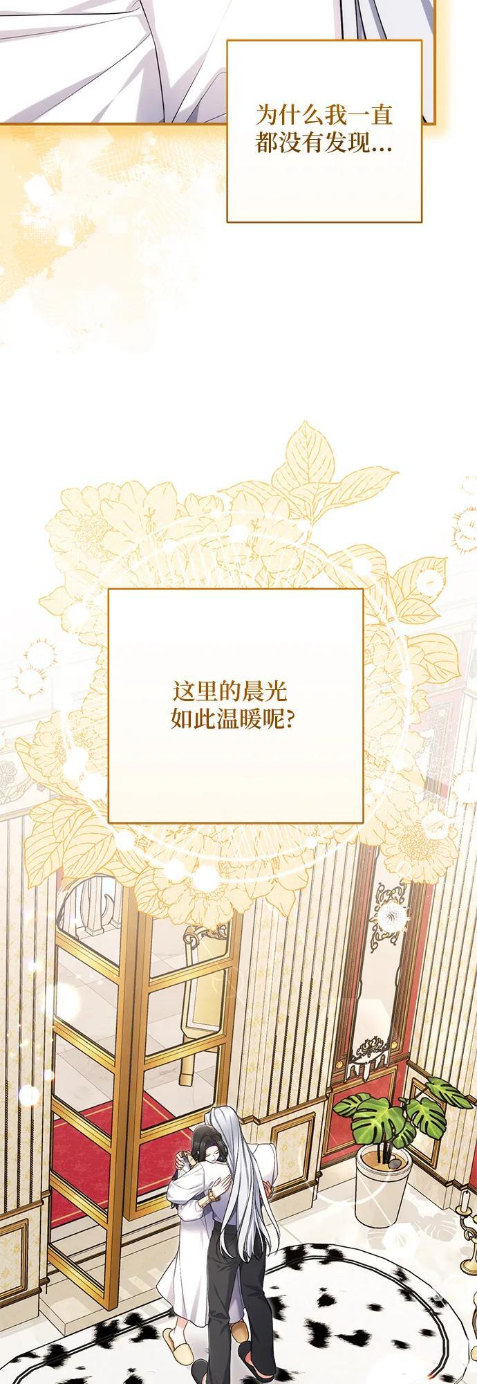 第110话 第65页