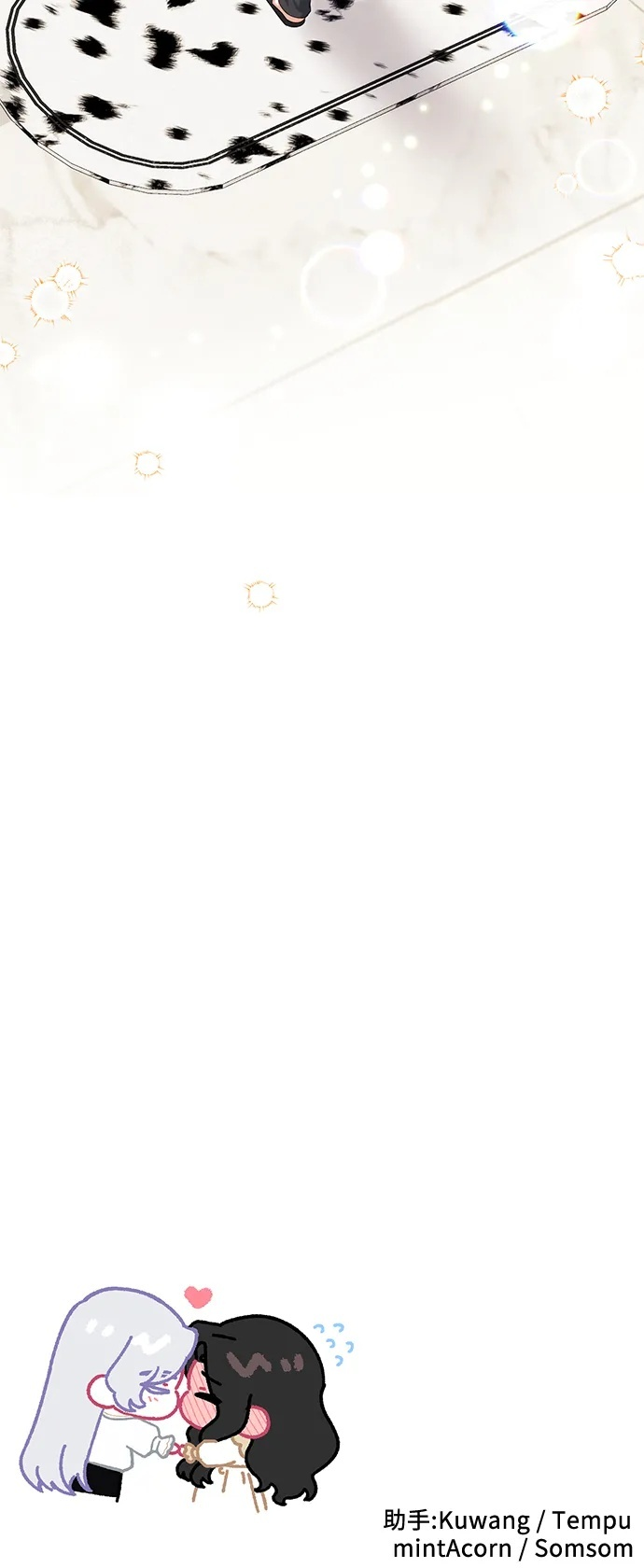 第110话 第66页