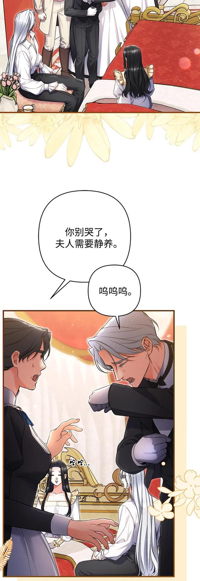 第111话 第5页
