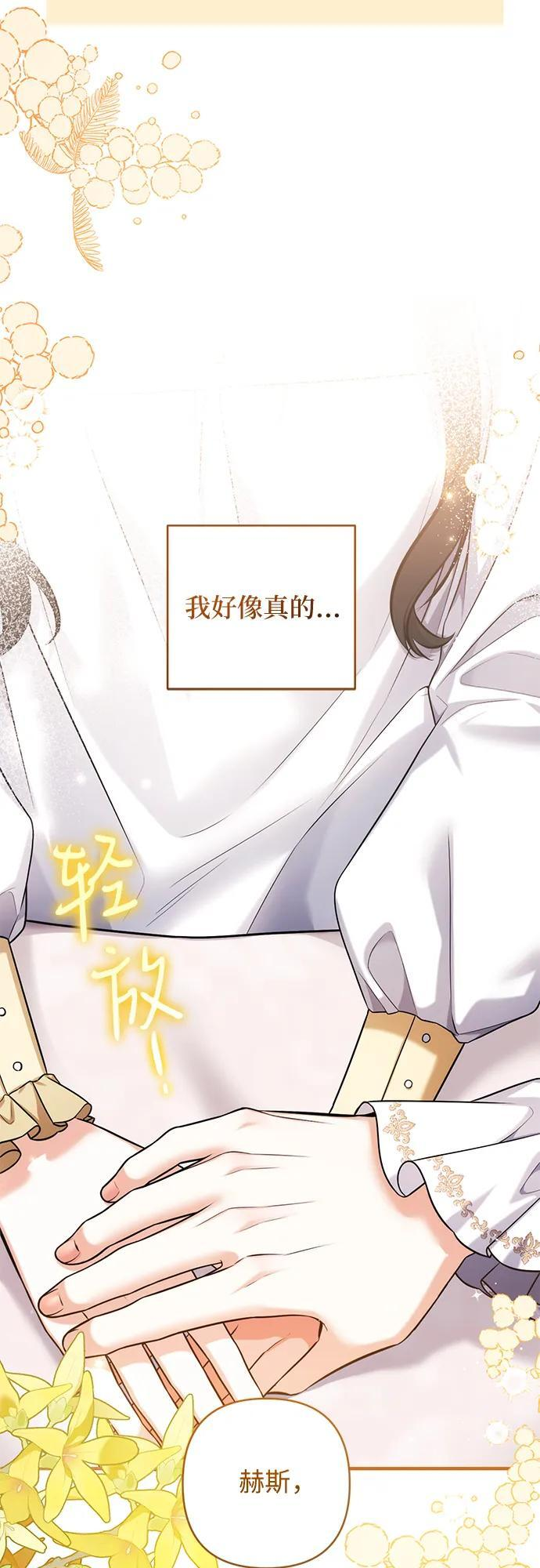 第111话 第6页
