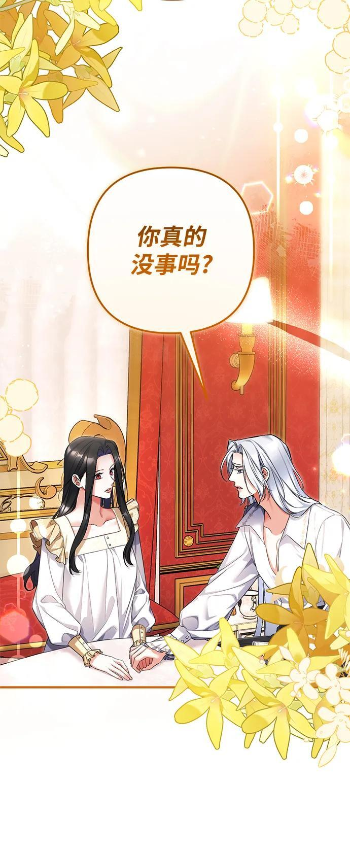 第111话 第7页