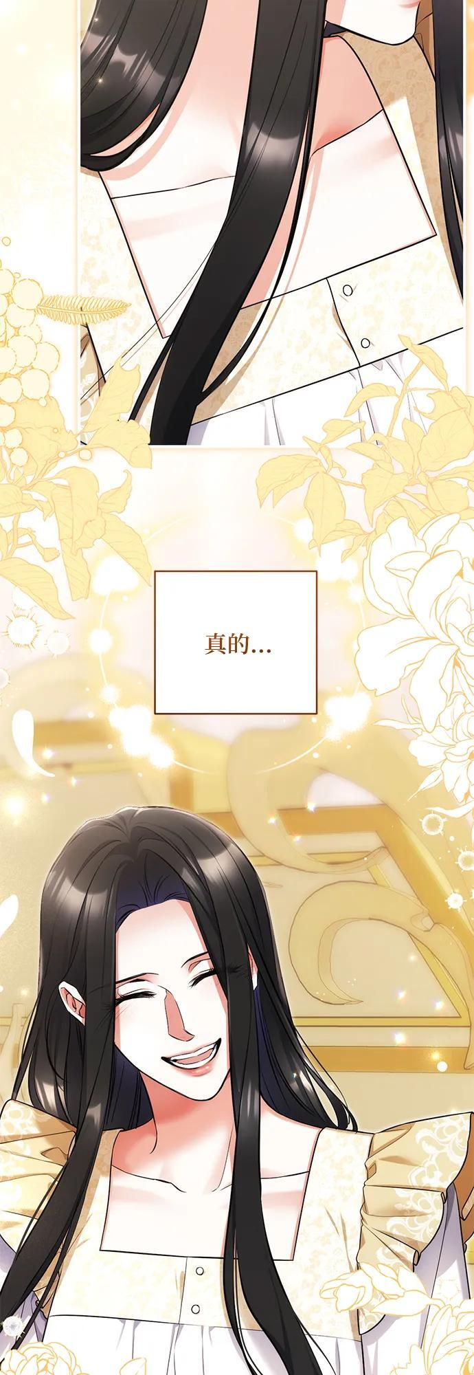 第111话 第9页