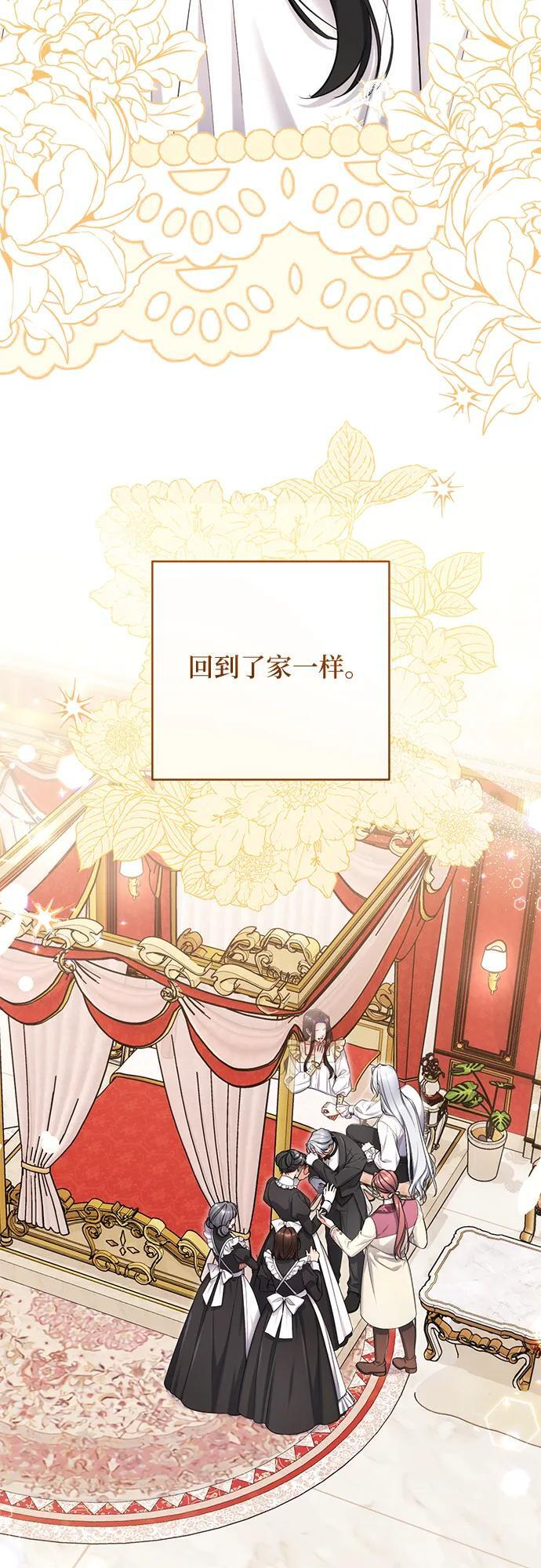 第111话 第10页