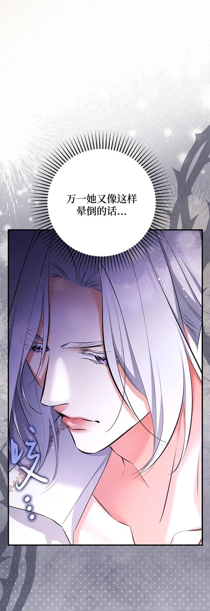 第111话 第13页