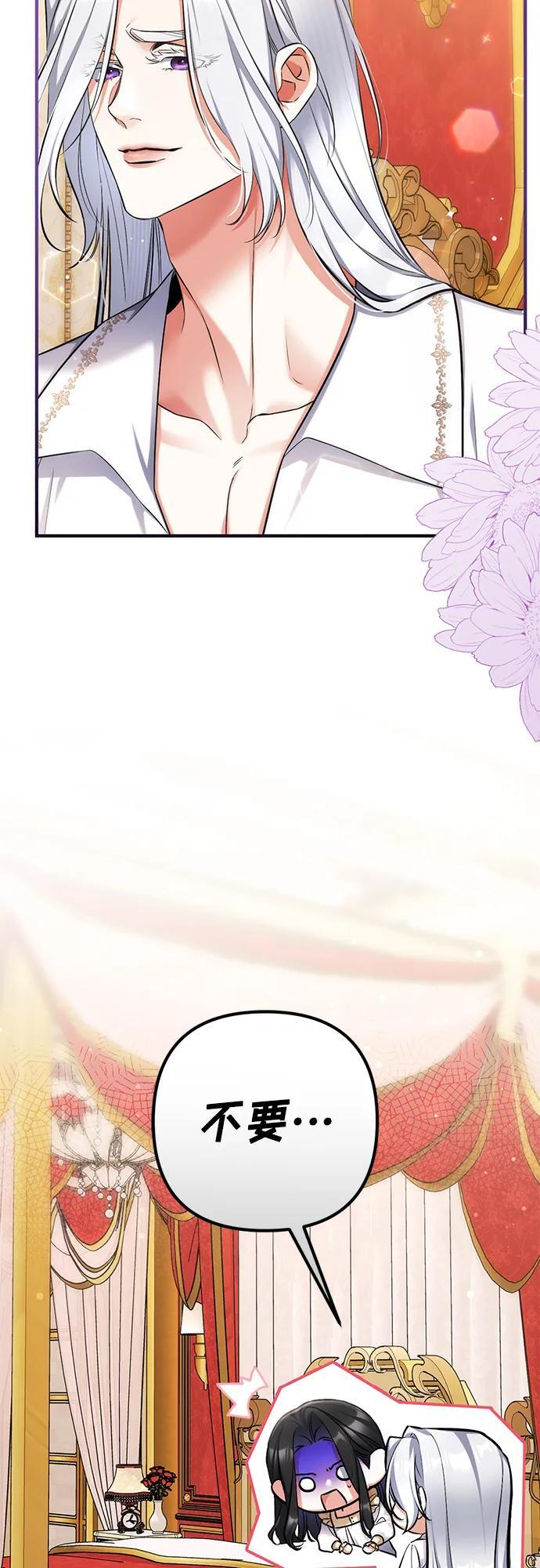 第111话 第17页