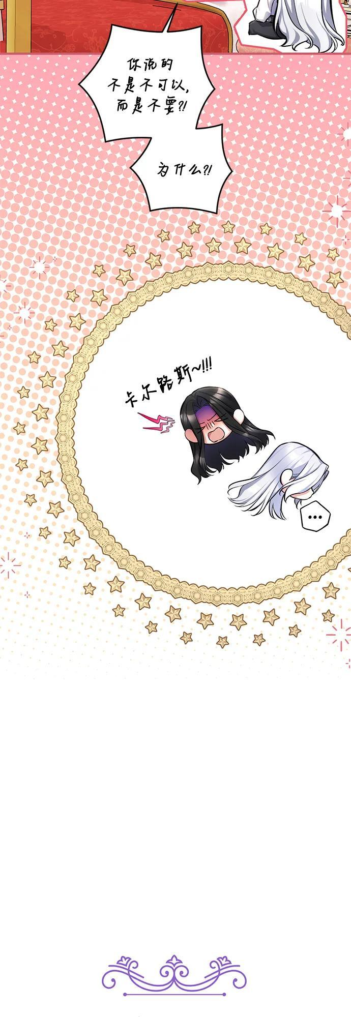 第111话 第18页