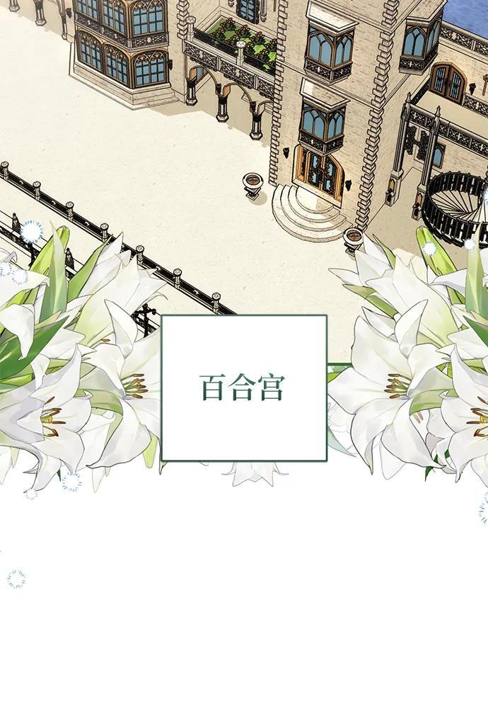 第111话 第20页