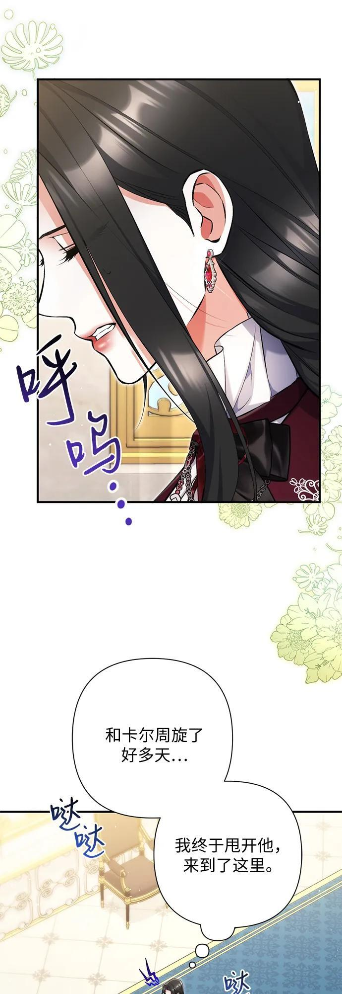 第111话 第21页